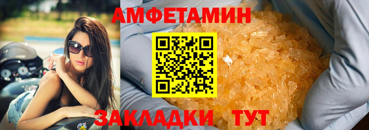 АМФ Premium Вязники