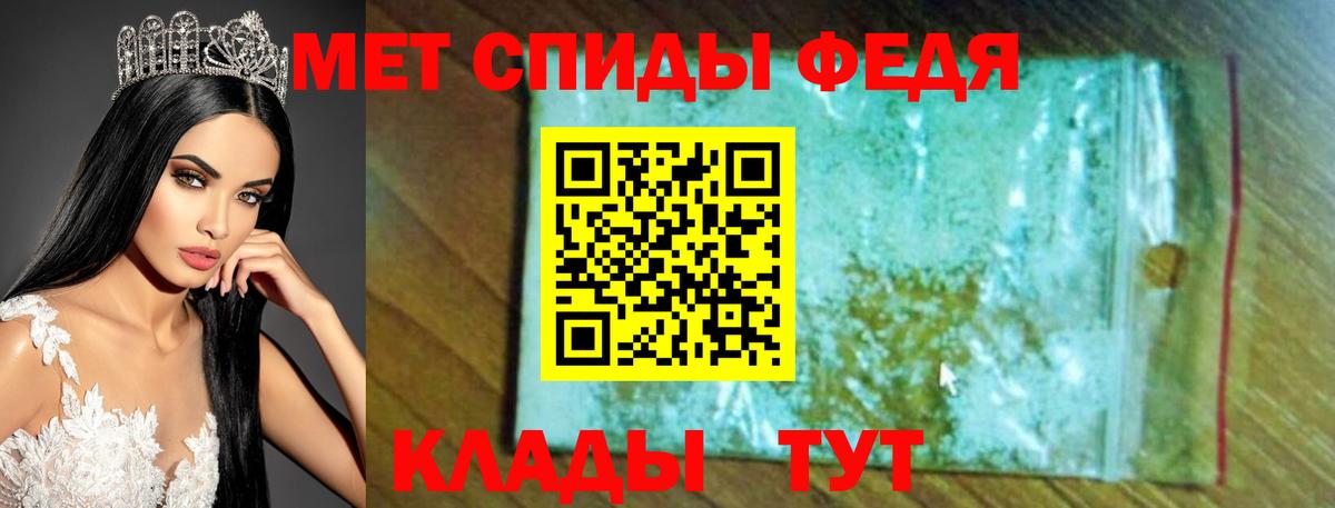 АМФЕТАМИН  Amphetamine  Вход с VPN  Вязники  АМФЕТАМИН VHQ 