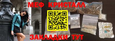 mdpv Кинель