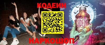 винт Кимры