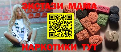 mdpv Кинель