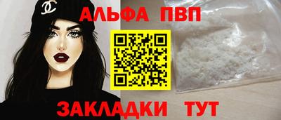 mdpv Кинель