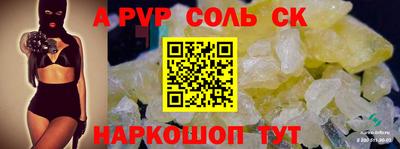 mdpv Кинель