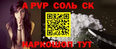 винт Кимры