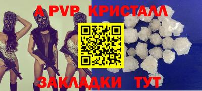 mdpv Кинель