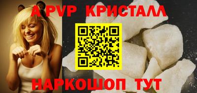 mdpv Кинель