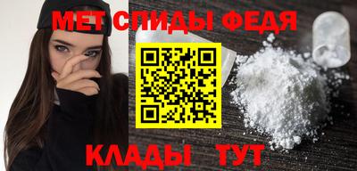 mdpv Кинель