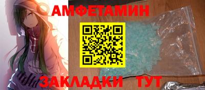 ALPHA PVP Кингисепп