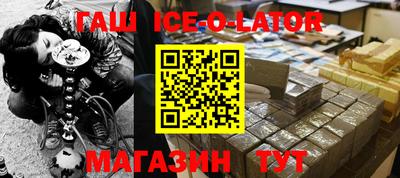 ALPHA PVP Кингисепп