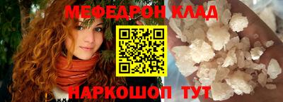 mdpv Кинель
