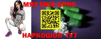 mdpv Кинель