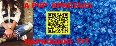 mdpv Кинель