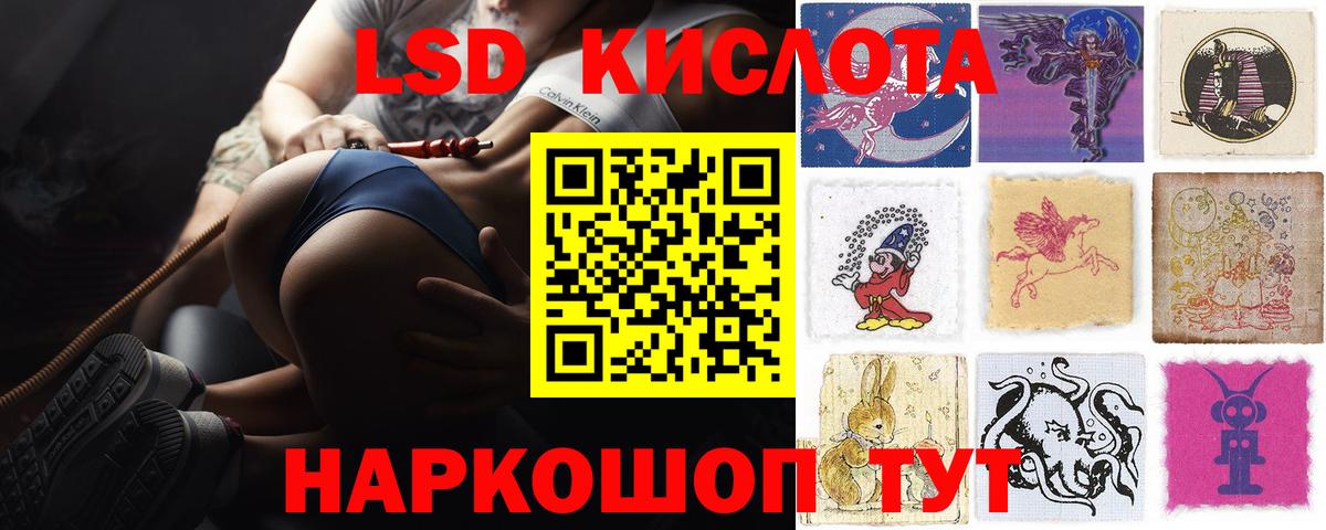 LSD-25 экстази ecstasy  мега онион  Вязники  Вход с VPN 