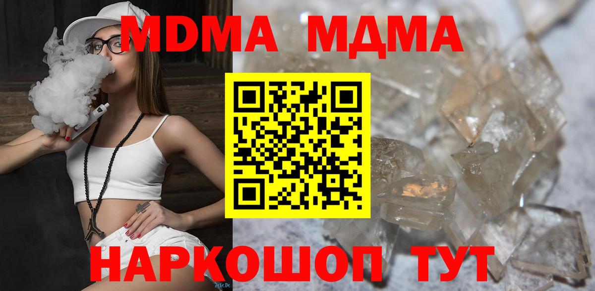 MDMA VHQ  MDMA VHQ  Вязники  Вход с VPN 