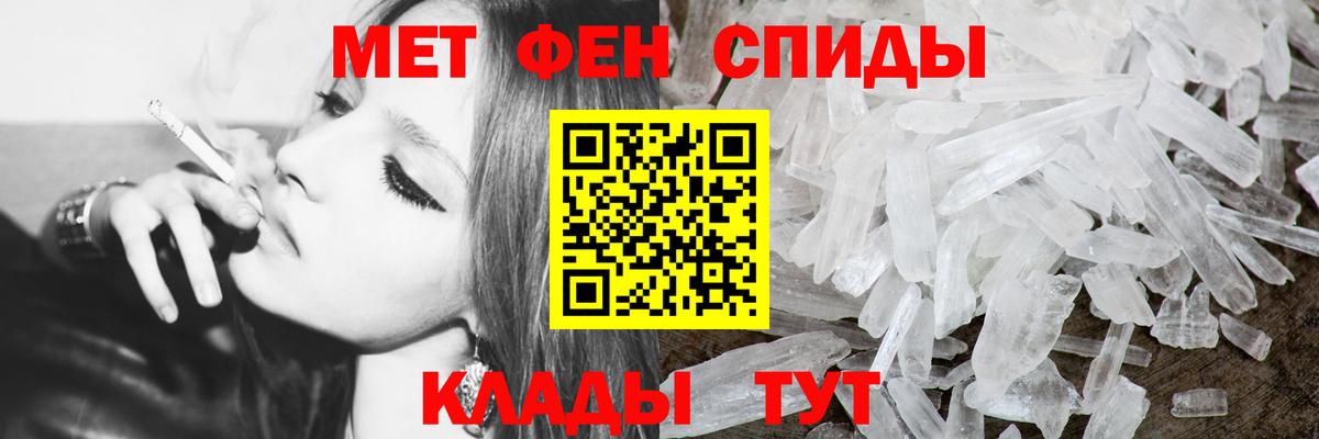 МЕТАМФЕТАМИН пудра  МЕТАМФЕТАМИН пудра  Вход с VPN  Первитин  Вязники 