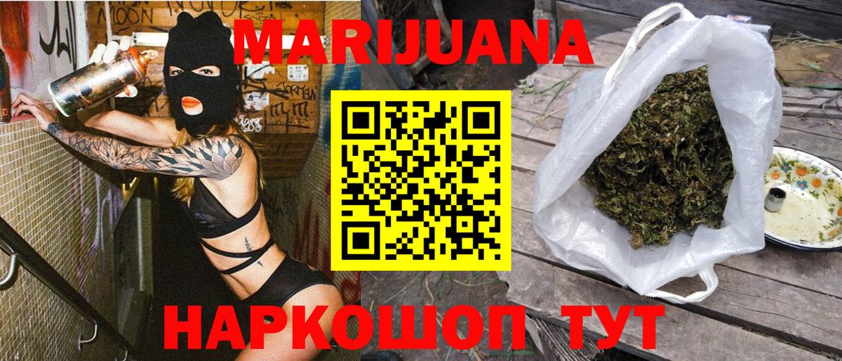 Шишки марихуана конопля Вязники